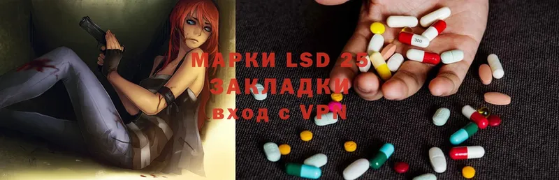 мориарти как зайти  Киренск  LSD-25 экстази кислота 